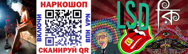 Купить закладку Бронницы Альфа ПВП  ГАШИШ  АМФЕТАМИН  Канабис 