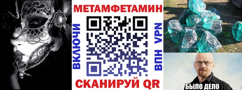 АМФЕТАМИН Розовый  блэк спрут как зайти  Бронницы 