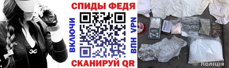 АМФЕТАМИН VHQ Бронницы