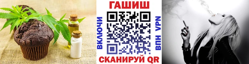 Печенье с ТГК марихуана  закладка  Бронницы 