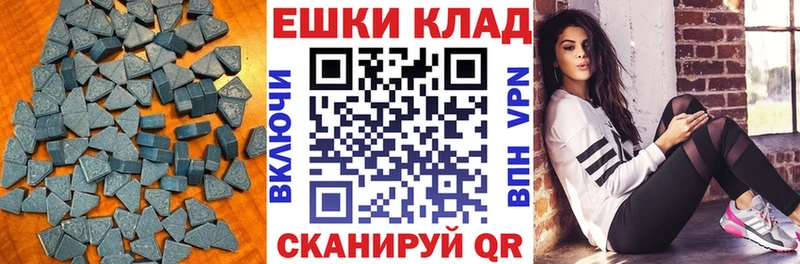 Экстази таблы  купить наркотики сайты  mega tor  Бронницы 