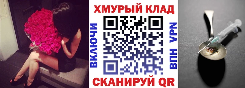 ГЕРОИН гречка  Бронницы 