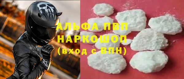кокаин премиум Белокуриха