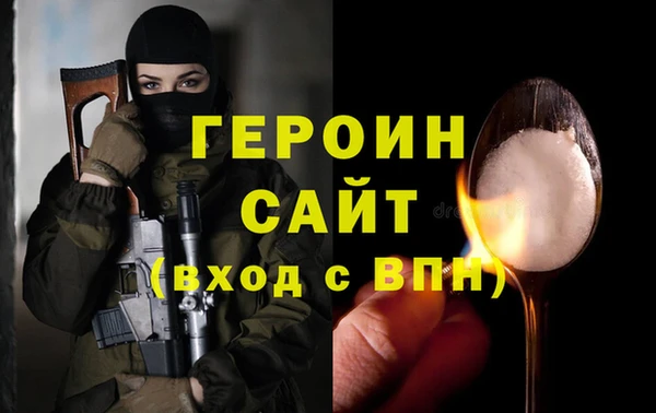 мяу мяу мука Богородицк