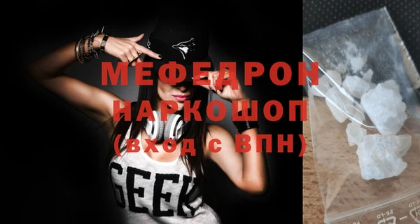 амфетамин Богданович