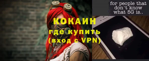 мяу мяу мука Богородицк