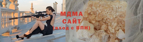 кокаин премиум Белокуриха