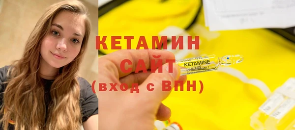 ALPHA-PVP Богородск