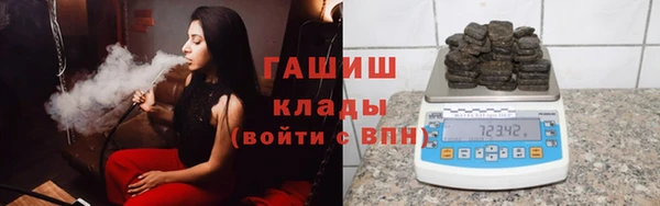 ALPHA-PVP Богородск