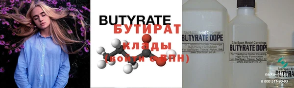 мяу мяу мука Богородицк