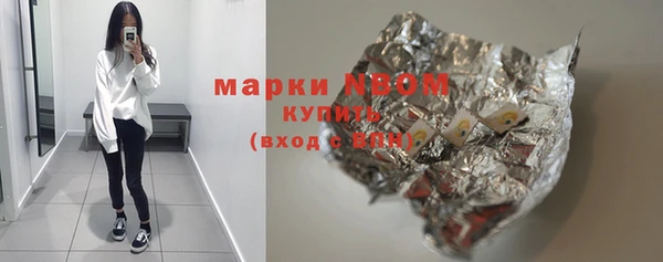 кокаин премиум Белокуриха
