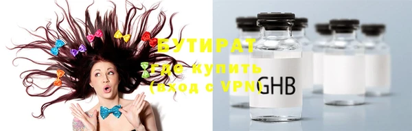 мяу мяу мука Богородицк