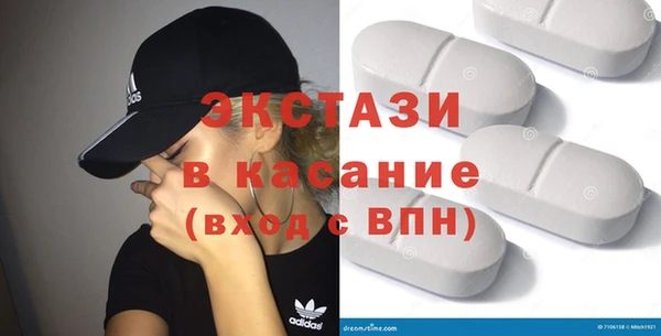 мяу мяу мука Богородицк