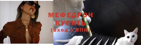 ALPHA-PVP Богородск