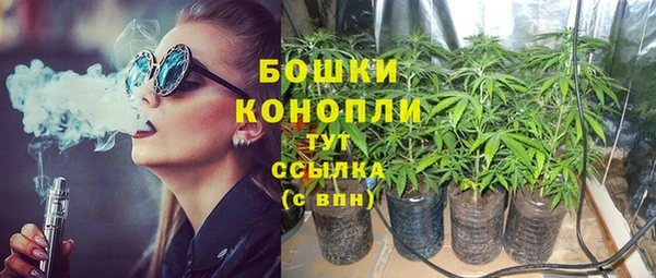 мяу мяу мука Богородицк