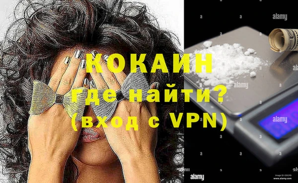 каннабис Беломорск