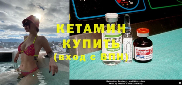 мяу мяу мука Богородицк
