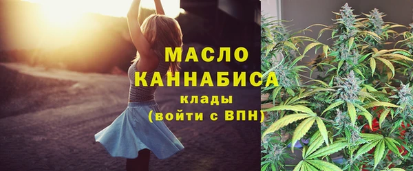 экстази Бородино