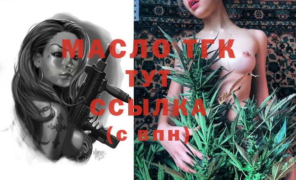 мяу мяу мука Богородицк