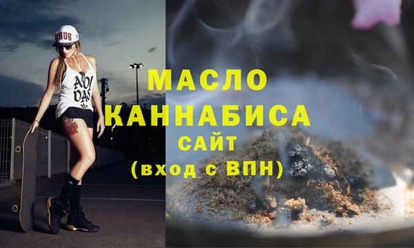 ALPHA-PVP Богородск