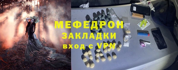 амфетамин Богданович