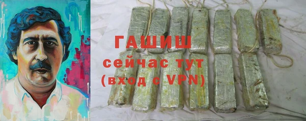 ALPHA-PVP Богородск