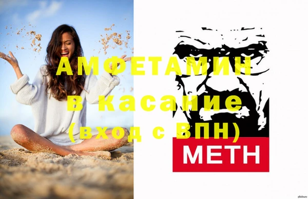 ALPHA-PVP Богородск