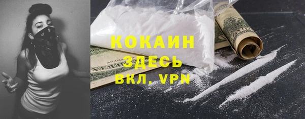 амфетамин Богданович
