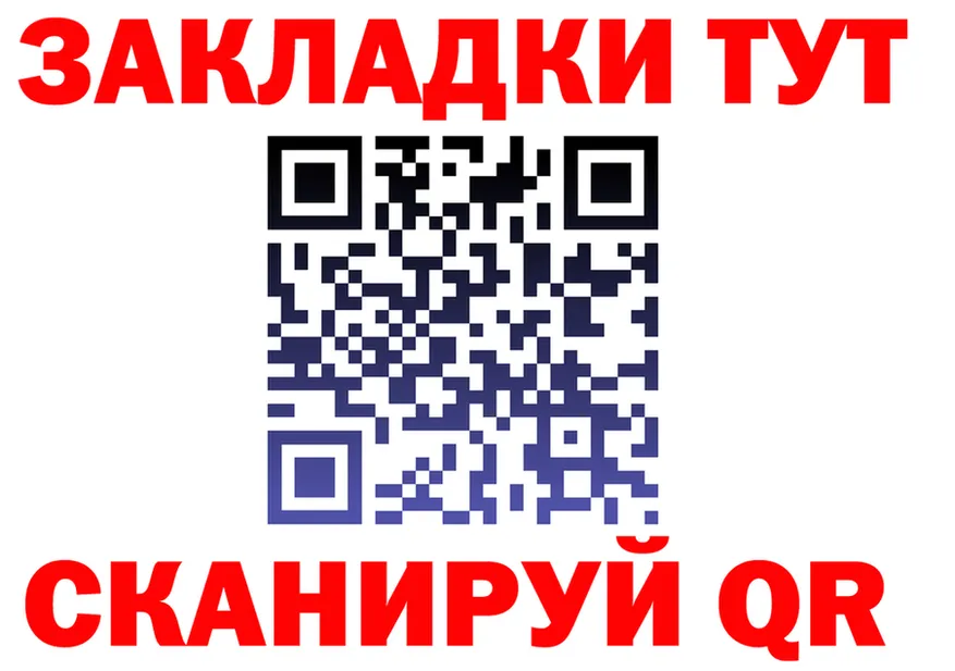 Как найти наркотики? это формула Бронницы