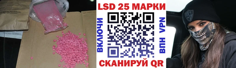 наркота Бронницы Лсд 25 экстази ecstasy