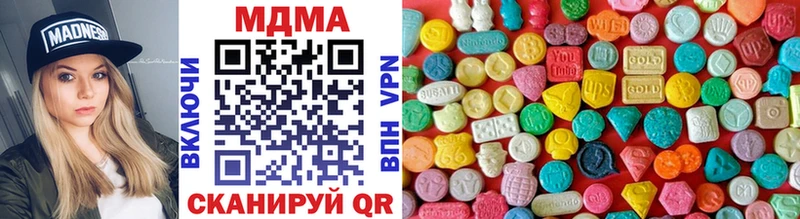MDMA crystal  где купить наркоту  Бронницы 