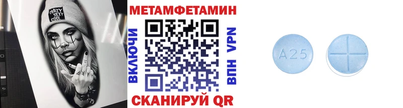 Первитин Methamphetamine  маркетплейс состав  Бронницы 